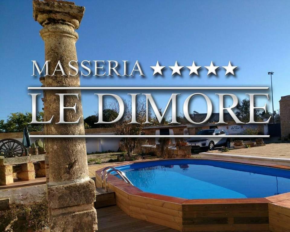 Masseria Le Dimore 加利波利 外观 照片
